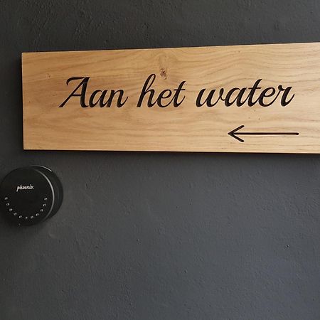 Hardinxveld-Giessendam Peulenstraat 224 아파트 외부 사진